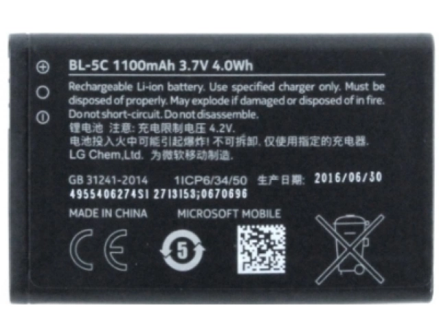 Εικόνα BL-5C Nokia Battery (Original) 1020mAh Li-Ion (Bulk)