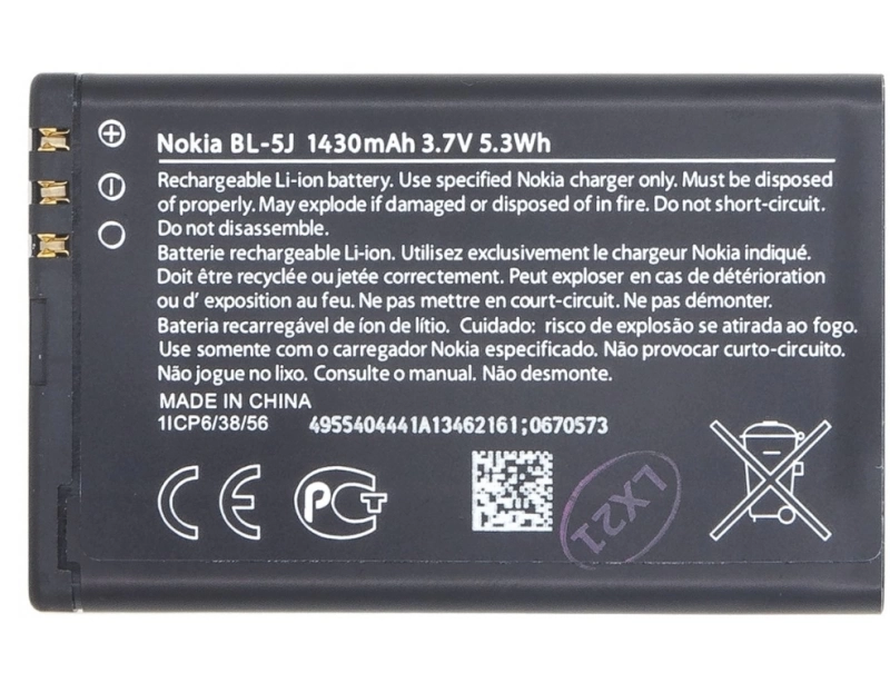 Εικόνα BL-5J Nokia Battery (Compatible) 1430mAh